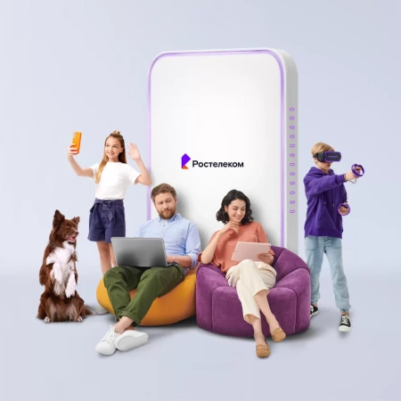 Технологии выгоды Ростелеком в село Пировское (Красноярский край)